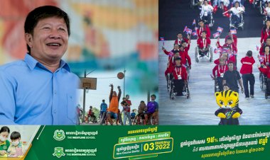 កម្ពុជាត្រៀម១១ប្រភេទកីឡា ចូលរួមប្រកួតកីឡាអាស៊ានប៉ារ៉ាហ្គេម លើកទី១១ នៅឥណ្ឌូណេស៊ី