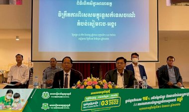 សៀមរាប៖ ក្រសួងទេសចរណ៍ សហការជាមួយអាជ្ញាធរជាតិអប្សរា មន្ទីរទេសចរណ៍ខេត្តសៀមរាប រៀបចំបើកវគ្គវិក្រឹតការពិសេសមគ្គុទ្ទេសក៍ទេសចរណ៍ តំបន់សៀមរាប-អង្គរ។