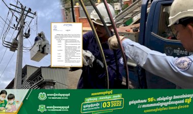 អគ្គិសនីកម្ពុជា! ជូនដំណឹងពីការអនុវត្តការងារជួសជុល ផ្លាស់ប្តូរតម្លើងបរិក្ខារនានា និងរុះរើគន្លងខ្សែបណ្តាញអគ្គិសនីនៅតំបន់មួយចំនួន