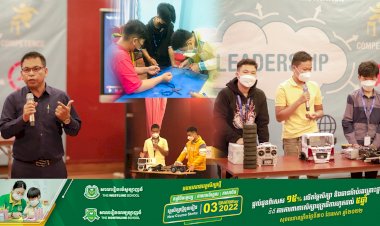 សាលាភាសាអង់គ្លេសលីដឺលែនរៀបចំការបង្ហាញផ្នែកបច្ចេកវិទ្យាដល់សិស្ស ដើម្បីផ្តល់ចំណេះដឹង បទពិសោធន៍ និងគំនិតឆ្នៃប្រឌិតថ្មីៗ