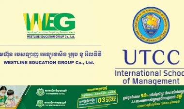 ជំនួបរវាងវេសឡាញ និងសកលវិទ្យាល័យ UTCC ប្រទេសថៃ ដើម្បីផ្សាភ្ជាប់ទំនាក់ទំនង និងបន្តកិច្ចសហប្រតិបត្តិឡើងវិញបន្ទាប់ពីស្ថានភាពកូវីដធូរស្រាល