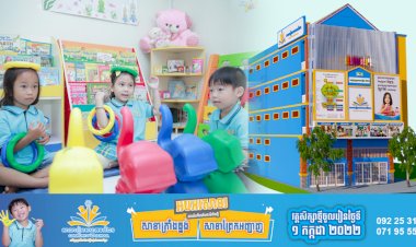 បណ្តាញសាលារៀនថ្មីរបស់បណ្តាញគ្រឹះស្ថានវេសឡាញ អេឌ្យូខេសិន គ្រុប នឹងចាប់ដំណើរការតំបន់ក្រាំងធ្នង់ និងព្រែកអញ្ចាញ នៅថ្ងៃទី១ ខែកក្កដា ខាងមុខនេះ