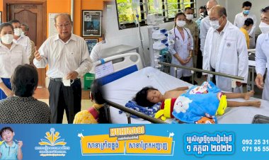 ឯកឧត្តមសាស្រ្តាចារ្យ ម៉ម ប៊ុនហេង រដ្ឋមន្រ្តីក្រសួងសុខាភិបាល បានដឹកនាំក្រុមការងារក្រសួងសុខាភិបាលចុះពិនិត្យស្ថានភាពជំងឺគ្រុនឈាម