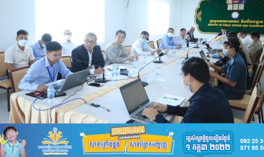 រដ្ឋលេខាធិការក្រសួងសាធារណការ និងដឹកជញ្ជូន បានបន្តដឹកនាំកិច្ចប្រជុំអន្តរក្រសួងស្តីពីអនុក្រឹត្យទាក់ទងនឹងប្រព័ន្ធផ្លាស់ប្តូរទិន្នន័យអេឡិចត្រូនិកកំពង់ផែ (Port EDI)