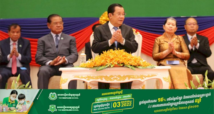 សម្តេចតេជោ ហ៊ុន សែន បានក្រើនរំលឹកដល់មន្ត្រីជាប្រចាំថា