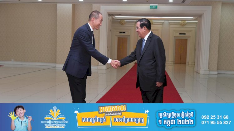 សម្តេចតេជោនាយករដ្ឋមន្ត្រី អនុញ្ញាតឱ្យនាយកប្រតិបត្តិប្រចាំតំបន់អាស៊ីប៉ាស៊ីហ្វិក នៃអង្គការសុខភាពពិភពលោក ចូលជួបសម្តែងការគួរសម និងពិភាក្សាការងារ នៅវិមានសន្តិភាព