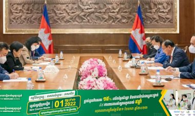 ចិនគាំទ្រពេញទំហឹងចំពោះតួនាទីជាប្រធានអាស៊ានរបស់កម្ពុជាក្នុងការចូលរួមដោះ ស្រាយវិបត្តិនៅមីយ៉ាន់ម៉ា