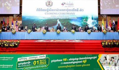 សន្និសីទអាស៊ានណាប៉ូល លើកទី៤០ រយៈពេល៥ថ្ងៃ ដែលកម្ពុជាធ្វើជាម្ចាស់ផ្ទះបានបញ្ចប់ ដោយជោគជ័យ