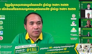 ការបញ្ចូលប្រព័ន្ធបច្ចេកវិទ្យាអប់រំ និងចំណេះដឹងផ្នែកបច្ចេកវិទ្យាបានជួយគាំទ្រការបង្រៀននៅគ្រប់កាលៈទេសៈ ដើម្បីរក្សាគុណភាពអប់រំ