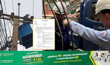 តៀមនៅតំបន់មួយចំនួននៅភ្នំពេញ អាចនឹងដាច់ភ្លើងបណ្តោះអាសន្ន