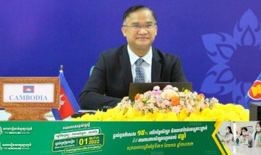 ឯកឧត្តម រដ្ឋ សារ៉ាវុធ អគ្គនាយកពាណិជ្ជកម្មអន្តរជាតិ  និងជាប្រធានកិច្ចប្រជុំឧត្តមមន្ត្រីសេដ្ឋកិច្ចអាស៊ាន អញ្ជើញចូលរួមកិច្ចប្រជុំគណៈកម្មាធិការគ្រប់វិស័យក្រោមសហគមន៍សេដ្ឋកិច្ចអាស៊ាន (12th CoW Meeting) តាមប្រព័ន្ធវីដេអូ