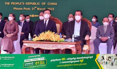 សម្តេចតេជោ ហ៊ុន សែន អញ្ជើញសម្ពោធដាក់ឱ្យប្រើប្រាស់ មន្ទីរពេទ្យមិត្តភាពកម្ពុជា-ចិន ព្រះកុសុមៈ