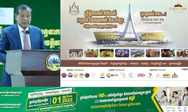 រាជធានីភ្នំពេញនឹងមានការរៀបចំពិព័រណ៍វប្បធម៌ ទេសចរណ៍ និងកីឡានៅស្ដាតមរតកតេជោ ចាប់ពីថ្ងៃទី៦-១០ ខែមេសា