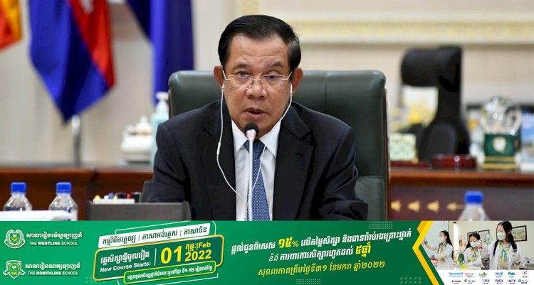 ម្សិលមិញនេះសម្តេចតេជោ ហ៊ុន សែន អញ្ជើញទទួលជួបពិភាក្សាការងារជាមួយប្រធានាធិបតីចិន តាមទូរស័ព្ទ