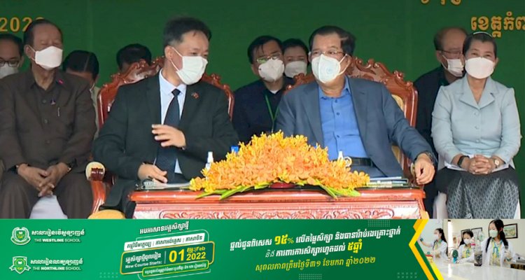 នៅព្រឹកថ្ងៃនេះ សម្តេចតេជោ ហ៊ុន សែន នឹងអញ្ជើញសម្ពោធដាក់ឱ្យប្រើប្រាស់ផ្លូវជាតិលេខ៥១