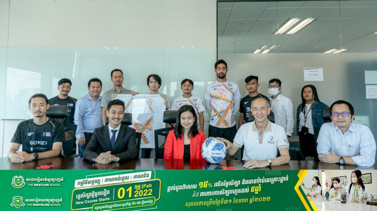 ក្រុមហ៊ុន ដាយ អុិឈិ ឡាយហ្វ៍ បានបន្តការឧបត្ថម្ភដល់ ក្លឹបបាល់ទាត់ អង្គរថាយហ្គឺរ សម្រាប់រដូវកាល ២០២២