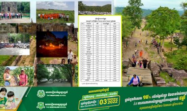 ឯកឧត្ដមរដ្ឋមន្ត្រី ថោង ខុន៖ ចុងសប្ដាហ៍ទី៤ខែមេសា ទទួលបានភ្ញៀវជាង៣១ម៉ឺននាក់