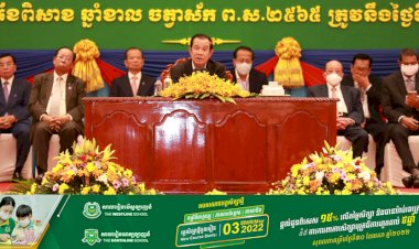 សម្តេចតេជោ ហ៊ុន សែន អញ្ជើញសំណេះសំណាល និងផ្តល់រង្វាន់ដល់សិស្សនិទ្ទេស A ចំនួនជាង១,៧៥៣នាក់