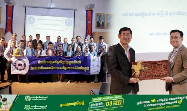 ដំណើរទស្សនកិច្ចសិក្សានៃថ្នាក់ដឹកនាំ និងសមាជិកសហព័ន្ធសេវាអប់រំនៅកម្ពុជា ទៅកាន់សាលាជំនាន់ថ្មី ព្រះស៊ីសុវត្ថិ នៅថ្ងៃទី១0 ខែឧសភា ឆ្នាំ២០២២