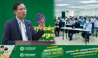 ក្រសួងទេសចរណ៍ គណៈកម្មាធិការជាតិវាយតម្លៃទីក្រុងស្អាត សហការជាមួយមជ្ឈមណ្ឌលកម្ពុជា 4.0 បានរៀបចំកម្មវិធីវគ្គបណ្តុះបណ្តាល