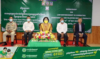 ក្រសួងសុខាភិបាល សង្ឈឹមថា ប្រជាពលរដ្ឋ អាជ្ញាធរពាក់ព័ន្ធ និងដៃគូទាំងអស់នឹងចូលរួម ជាមួយក្រសួងសុខាភិបាល ក្នុងសកម្មភាពប្រយុទ្ធប្រឆាំងនឹងឱសថក្លែងក្លាយ និងអន់គុណភាព ទាំងអស់គ្នា សំដៅលើកកំពស់ សុខុមាលភាពសាធារណៈ ក៏ដូចជារួមចំណែកក្នុងការអភិវឌ្ឍសេដ្ឋកិច្ចជាតិផងដែរ។