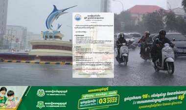 អាកាសធាតុនៅកម្ពុជា!