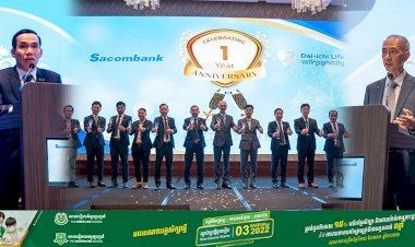 ក្រុមហ៊ុនធានារ៉ាប់រងអាយុជីវិត ដាយ អុិឈិ ឡាយហ្វ៍  និង ធនាគារ សាខមប៊ែង ខេមបូឌា បានរៀបចំកម្មវិធីគម្រប់ខួប១ឆ្នាំសម្រាប់ភាពជាដៃគូអាជីវកម្មរវាងក្រុមហ៊ុនទាំងពីរ រួមទាំងការផ្តល់ពានរង្វាន់...