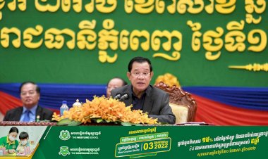 សម្តេចតេជោ ហ៊ុន សែន នឹងដឹកនាំគណៈប្រតិភូជាន់ខ្ពស់ទៅចូលរួមកិច្ចប្រជុំប្រចាំឆ្នាំ២០២២ របស់វេទិកាសេដ្ឋកិច្ចពិភពលោក ចាប់ពីថ្ងៃទី២២ ដល់ថ្ងៃទី២៦ ខែឧសភា ឆ្នាំ២០២២ នៅប្រទេសស្វីស