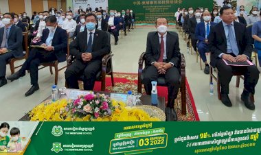 វេទិកាធុរកិច្ច និងវិនិយោគកម្ពុជា-ចិន ឆ្នាំ២០២២ ប្រារព្វឡើងក្រោមប្រធានបទ “ការចែករំលែកកាលានុវត្តភាពអភិវឌ្ឍន៍ និងបង្កើតវិបុលភាពតំបន់”