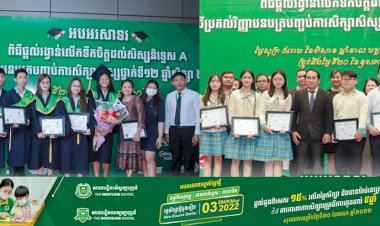 អ្នកជំនាញអប់រំជម្រុញឱ្យសិស្សជ្រើសរើសមុខវិជ្ជាវិទ្យាសាស្រ្ត និងប្រកាន់ឥរិយាបថភាពជាអ្នកដឹកនាំល្អ