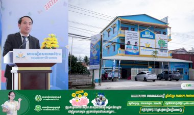 សាលារៀនសហគមន៍២១នឹងជួយបណ្តុះបណ្តាលយុវជនកម្ពុជាឱ្យចេះជំនាញវិជ្ជាជីវៈប្រកបដោយគុណភាពខ្ពស់
