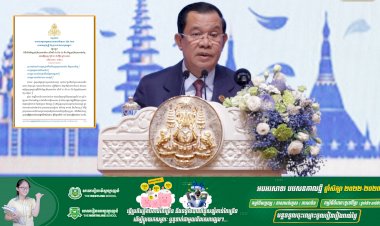 សុន្ទរកថារបស់ សម្តេចអគ្គមហាសេនាបតីតេជោ ហ៊ុន សែន នាយករដ្ឋមន្ត្រី នៃព្រះរាជាណាចក្រកម្ពុជា និង ជាប្រធានអាស៊ាន  ក្នុងពិធីបើកកិច្ចប្រជុំកំពូលអាស៊ានលើកទី៤០ និង៤១ (Opening Ceremony of the 40th and 41st ASEAN Summits)