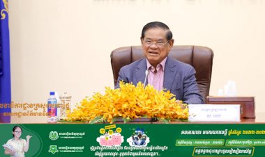 សម្ដេចក្រឡាហោម ស ខេង អញ្ជើញដឹកនាំកិច្ចប្រជុំស្ដាប់របាយការណ៍ ស្ដីពីលទ្ធផលចុះធ្វើអធិការកិច្ចហត្ថពលកម្មបរទេស នៅកាស៊ីណូបាវិត-ម៉ុកបាយ