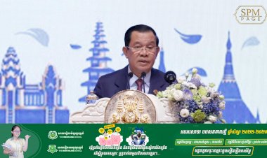 ព្រឹកនេះ សម្តេចតេជោ ហ៊ុន សែន នឹងអញ្ជើញថ្លែងសុន្ទរកថាបើកមហាសន្និបាតអន្តរសភាអាស៊ាន (AIPA) លើកទី៤៣