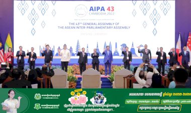 សម្តេចតេជោ ហ៊ុន សែន អញ្ជើញថ្លែងសុន្ទរកថាបើកមហាសន្និបាតអន្តរសភាអាស៊ាន (AIPA) លើកទី៤៣