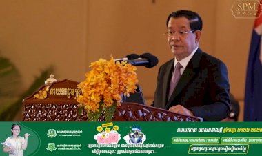 សម្ដេចតេជោ ហ៊ុន សែន អញ្ជើញជាអធិបតីបើកកិច្ចប្រជុំរដ្ឋមន្ត្រីការពារជាតិអាស៊ាន-បូក លើកទី៩