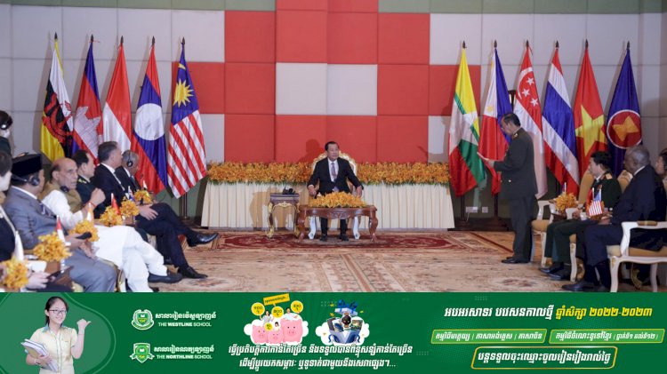 សម្តេចតេជោ ហ៊ុន សែន អញ្ជើញជួបជាមួយប្រតិភូរដ្ឋមន្ត្រីការពារជាតិអាស៊ាន