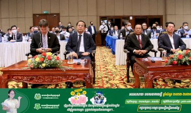 ឯកឧត្តម ប៉ាន សូរស័ក្តិ រដ្ឋមន្ត្រីក្រសួងពាណិជ្ជកម្ម ចូលរួមចុះហត្ថលេខាលើអនុស្សរណៈនៃការយោគយល់គ្នាស្តីពីគម្រោងរោងចក្រកាន់តែប្រសើរនៅកម្ពុជាសម្រាប់ឆ្នាំ ២០២៣-២០២៧