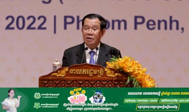 សម្តេចតេជោ ហ៊ុន សែន អញ្ជើញថ្លែងសុន្ទរកថាបើកកិច្ចប្រជុំក្រុមប្រឹក្សា សហគមន៍ សង្គម វប្បធម៌អាស៊ានលើកទី២៨