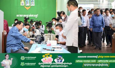 សម្តេចតេជោ ហ៊ុន សែន អញ្ជើញប្តូរព័ត៌មានថ្ងៃខែឆ្នាំកំណើត ក្នុងបញ្ជីឈ្មោះបោះឆ្នោត