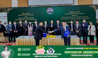 អគ្គនាយកដ្ឋានជំរុញពាណិជ្ជកម្ម នៃក្រសួងពាណិជ្ជកម្មកម្ពុជា ចុះអនុស្សរណៈនៃការយោគយល់គ្នាជាមួយមជ្ឈមណ្ឌលពាណិជ្ជកម្មកម្ពុជា នៅទីក្រុងសៀមិន ប្រទេសចិន ស្តីពីកិច្ចសហប្រតិបត្ដិការជំរុញការនាំចេញសំបុកត្រចៀកកាំកម្ពុជាទៅកាន់ ប្រទេសចិន