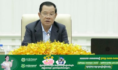 សម្ដេចតេជោ ហ៊ុន សែន អញ្ជើញដឹកនាំកិច្ចប្រជុំពេញអង្គគណៈរដ្ឋមន្ត្រី