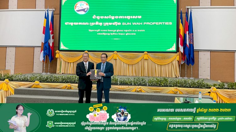 ឯកឧត្តម កឹម ស៊ីថន រដ្ឋលេខាធិការប្រចាំការ តំណាងដ៏ខ្ពង់ខ្ពស់ ឯកឧត្តម ប៉ាន សូរស័ក្តិ រដ្ឋមន្ត្រីក្រសួងពាណិជ្ជកម្ម អនុញ្ញាតឱ្យគណៈប្រតិភូក្រុមហ៊ុន សាន់វ៉ា ប្រផឹធី (ខេមបូឌា) ចូលជួបសម្តែងការគួរសម និង ពិភាក្សាការងារ