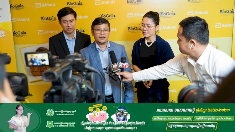 ក្រុមហ៊ុន Zuellig Pharma ដែលជាក្រុមហ៊ុននាំចូលនិងចែកចាយឱសថ និងផលិតផលសុខភាពនៅក្នុងទ្វីបអាស៊ី សហការជាមួយក្រុមហ៊ុន Abbott រួមគ្នាបង្កើតកម្មវិធីដាក់សម្ភោធផលិតផលថ្មីដែលមានឈ្មោះថា BioGaia