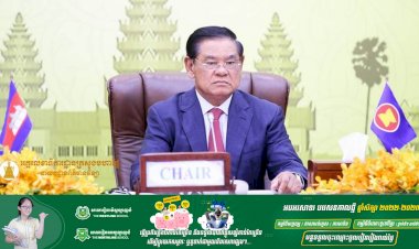 សម្ដេចក្រឡាហោម ស ខេង អញ្ជើញដឹកនាំកិច្ចប្រជុំពិគ្រោះយោបល់ ថ្នាក់រដ្ឋមន្ដ្រីអាស៊ានទទួលបន្ទុកឧក្រិដ្ឋកម្មឆ្លងដែន ជាមួយដៃគូសន្ទនាបូក៣ លើកទី១២ តាមរយៈប្រព័ន្ធវីដេអូ