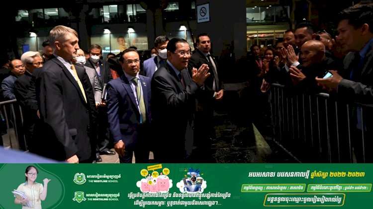សម្ដេចតេជោ ហ៊ុន សែន ទទួលបានការស្វាគមន៍យ៉ាងកក់ក្តៅពីប្រជាពលរដ្ឋរស់នៅសហរដ្ឋអាមេរិក