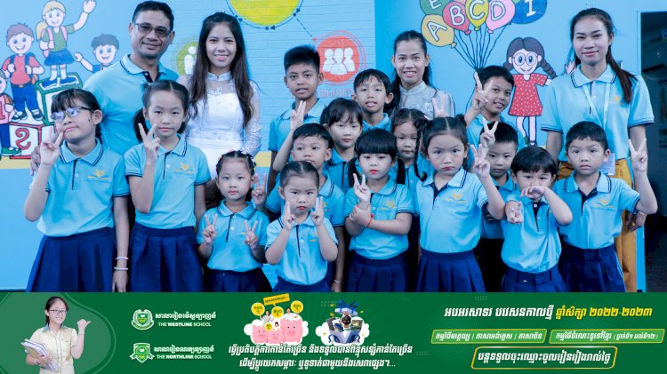 សាលារៀនសហគមន៍២១ សាខាទី២ព្រែកអញ្ចាញបានបើកសម្ពោធជាផ្លូវការដើម្បីចូលរួមចំណែកអភិវឌ្ឍធនធានមនុស្ស និងលើកកម្ពស់សេដ្ឋកិច្ចក្នុងសហគមន៍ឱ្យកាន់តែប្រសើរឡើងថែមទៀត