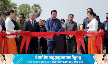 សម្តេចតេជោ ហ៊ុន សែន អញ្ជើញសម្ពោធដាក់ឲ្យប្រើប្រាស់ជាផ្លូវការ មន្ទីរពេទ្យបង្អែក ស្រុកក្រូចឆ្មារ