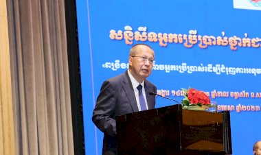 រដ្ឋមន្ត្រីក្រសួងពាណិជ្ជកម្ម អញ្ជើញជាអធិបតីក្នុងពិធីបើកសន្និសីទអ្នកប្រើប្រាស់ថ្នាក់ជាតិឆ្នាំ២០២៣ ក្រោមប្រធានបទ «ពង្រឹងសិទ្ធិអំណាចអ្នកប្រើប្រាស់ដើម្បីជំរុញការអនុវត្តដោយសុចរិតលើទីផ្សារ»