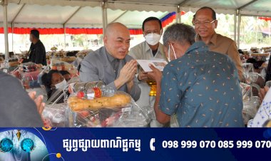 ព្រះករុណា ព្រះមហាក្សត្រ ស្តេចសព្វព្រះរាជហឫទ័យយាងសួរសុខទុក្ខ និងប្រោសព្រះរាជទានព្រះរាជអំណោយជូនបងប្អូនប្រជាកសិករ ប្រមាណ ៣១០គ្រួសារ នៅខេត្តកំពត